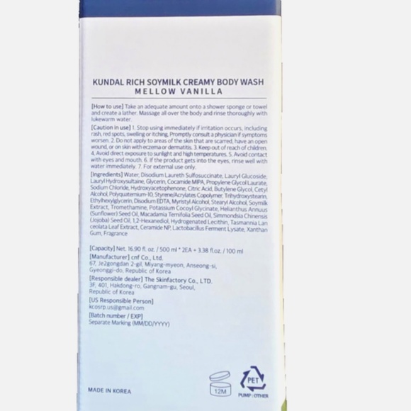 KUNDAL Rich Soymilk Creamy Body Cream 500ml+500ml+100ml Mellow Vanilla Scenting - Picture 8 of 8